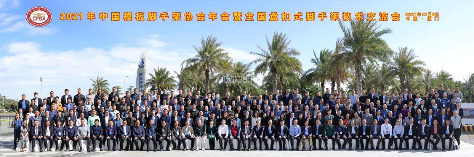 微信圖片_20211207104702.jpg 微信圖片_20211207104702.jpg